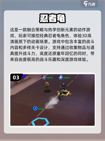 🔥2025超火免费超级玛丽手游下载大全|mario小游戏截图4