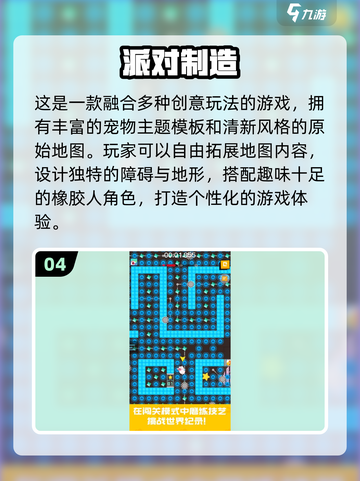 🔥2人儿童游戏TOP榜！2025最火双人游戏推荐✨截图5