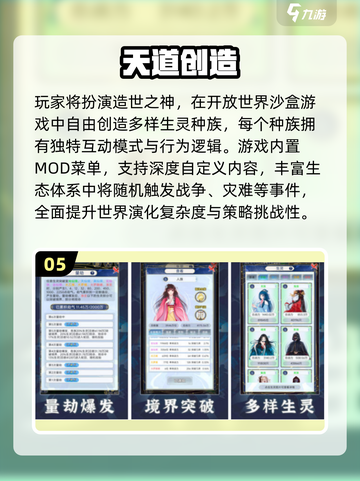 🎮2025沙盒三巨头手游曝光！🔥截图6