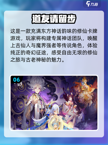 2024必玩卡牌游戏🔥超全盘点！✨截图7