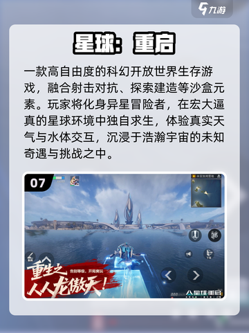中国网游鼻祖！🔥首款开放世界手游曝光截图8
