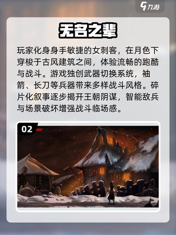 🔥2025横版打怪闯关手游合集🎮耐玩单机推荐！截图3