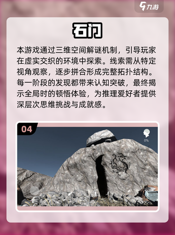 🔥2025爆款推理游戏推荐！玩不腻的烧脑神作💥🎮截图5