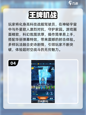 🎮街机打枪游戏大全2025🔥热门TOP榜单来袭！截图5
