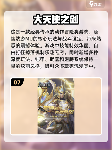 🔥2025最受欢迎的37款游戏大盘点，你玩过几款？🔥截图8