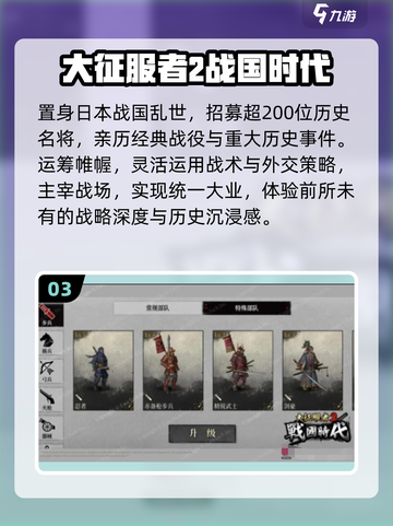 🔥2025最燃国家崛起单机TOP榜💥截图4