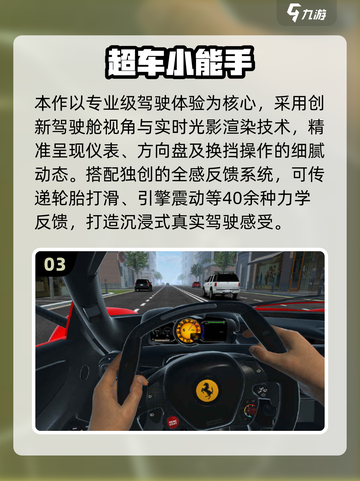 2025必玩3D手游合集🔥高画质爽游推荐🎮截图4