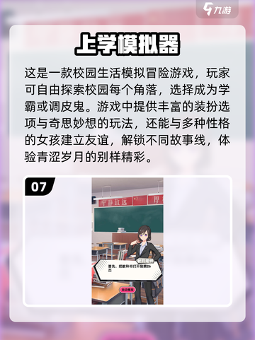 2025必玩🔥安卓手游合集下载💡截图8