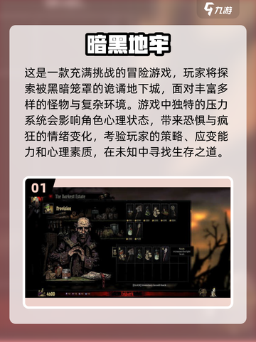 🔥2025必玩魔幻策略类单机游戏推荐🎮截图2
