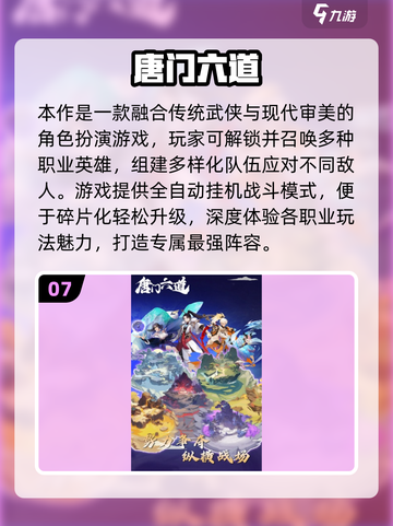 🔥2025双人联机手游TOP榜🎮闺蜜男友都能玩截图8