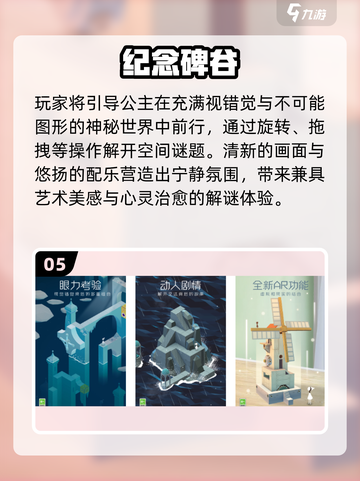 🔥2025必玩单机神作合集💥截图6