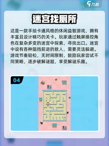 2025最🔥厕所游戏合集，玩到停不下来🚽🎮💥截图5