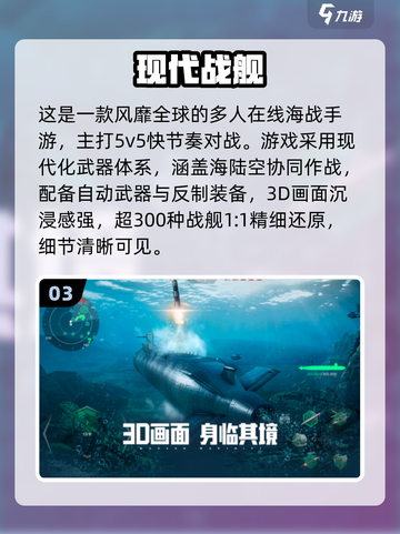 🔥2025最火手游！跨平台畅玩💥截图4