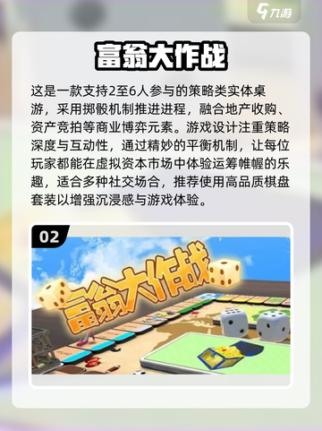 🔥6人游戏推荐2025！🔥聚会必备合集🎉截图3