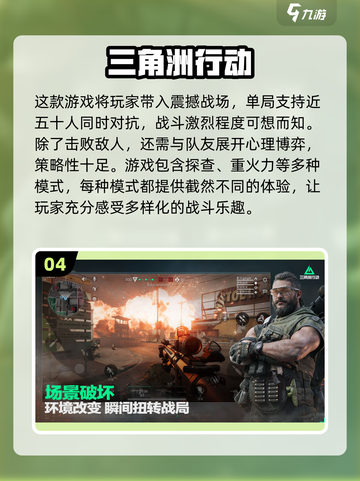 三个人玩啥？🔥2024超赞多人游戏大全！🎮截图5