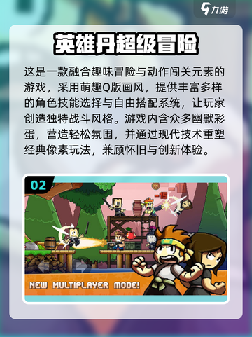 🔥2025横版神作！空洞骑士风游戏TOP榜💥🎮截图3