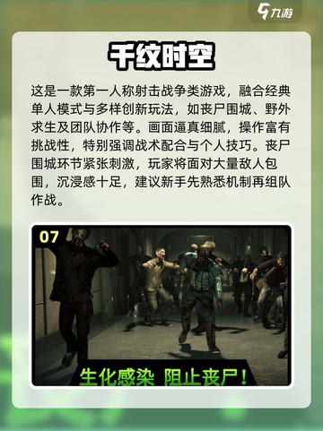 🔥2025最火战争游戏TOP榜💥🎮截图8