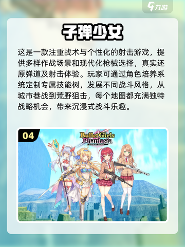 💥2025最🔥儿童枪战游戏推荐！玩到停不下来🎉截图5