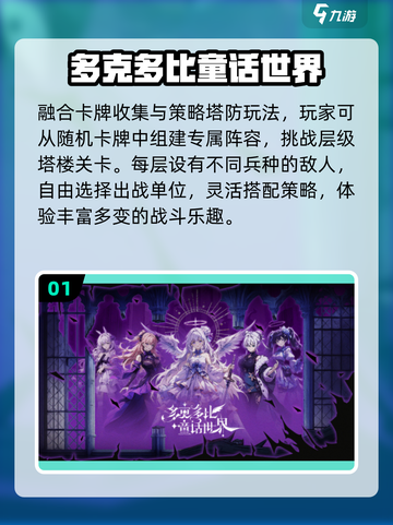 🔥2025必玩二次元手游TOP榜💥截图2