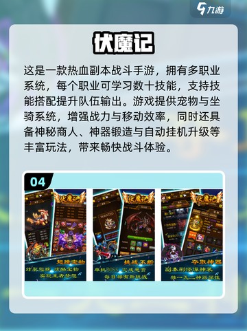 🔥2025贪玩必玩榜！🔥🎮截图5