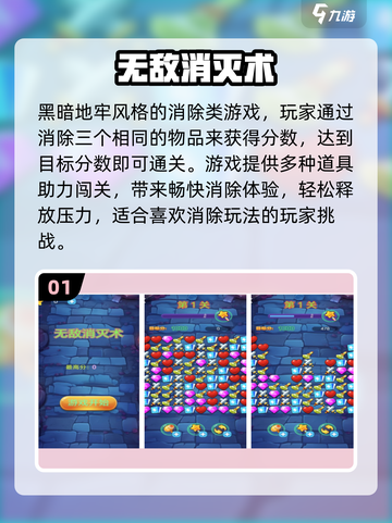 🔥2025单机无敌游戏大揭秘！🎮截图2