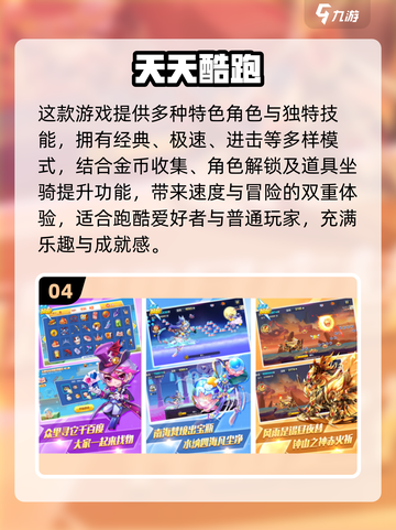 🔥2025最受欢迎的跑得快游戏合集🎉截图5
