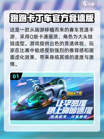 超萌,Q版手游推荐💥可爱到犯规！截图2