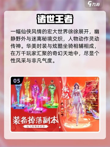 🔥2025最火手游TOP5震撼揭晓！🎮截图6