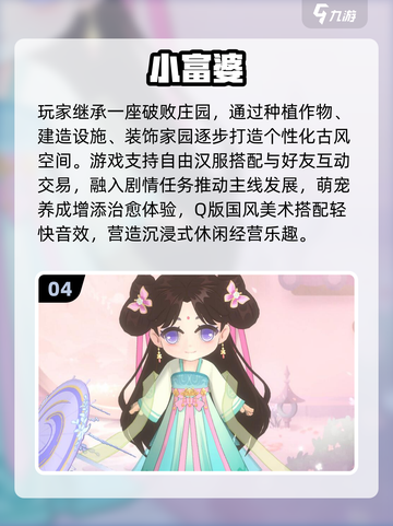 🎮2025最正经手游大揭秘！🔥截图5