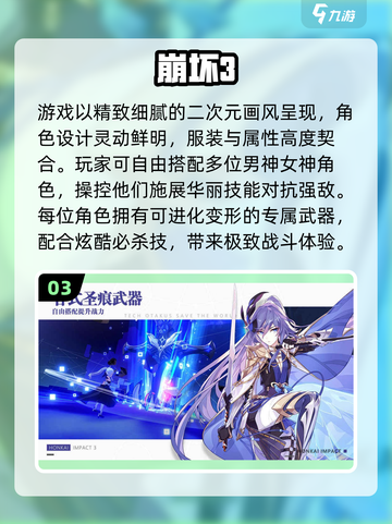 🔥男生必玩40款神作曝光！🎮截图4