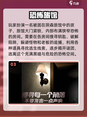 华为手机单机游戏推荐🔥无网络也能玩！截图4