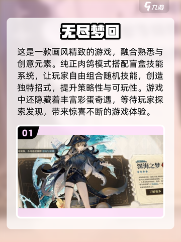 🔥2024必玩手游🔥当下最火爆游戏下载分享🎉截图2