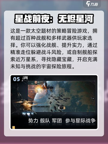 🎮2022超好玩的银河城类游戏合集💥截图6