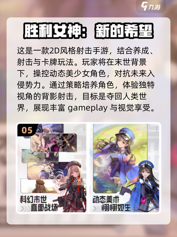 和女生一起玩的小游戏🔥2025超有趣合集✨截图6