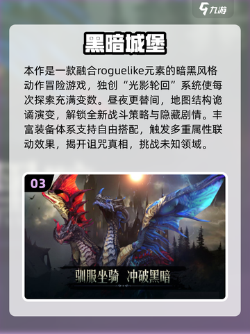 🔥2025必玩！欧美RPG汉化大作推荐🎮截图4