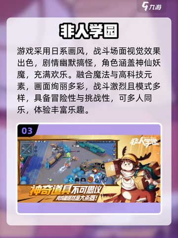 2025热门王者游戏🔥必玩榜单来袭！🎮截图4