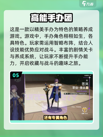 🔥2024日本人最爱玩的多人游戏大揭秘🎮截图6