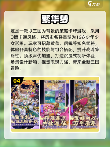 🔥2025最火回合制手游TOP榜出炉！🎮截图5