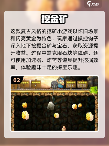 🔥2025单机手游TOP榜💥超爽不联网游戏推荐🎮截图3