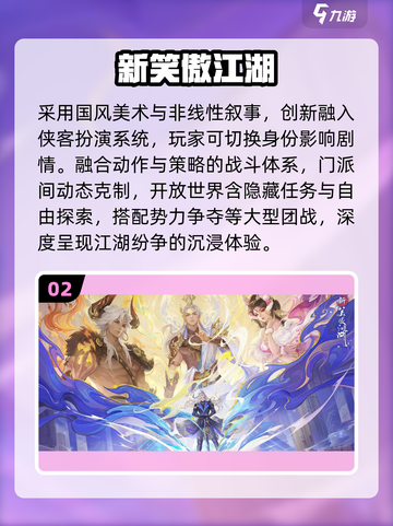 🔥2025必玩神作！🎮截图3