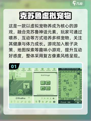🔥2025最火虚拟宠物手游榜单来袭！🎮截图2
