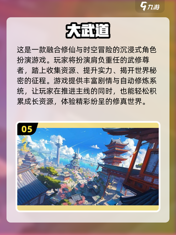 🎮2025最火氪金网游TOP榜🔥截图6