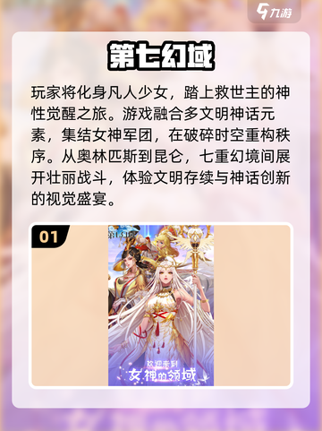 2025年最🔥电子游戏app推荐🎮值得玩到停不下来！截图2