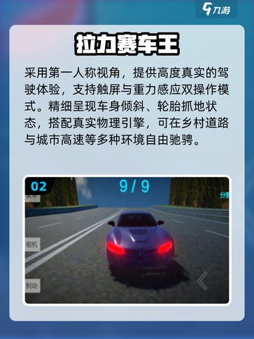 🔥2025最火重力感应游戏💥手残党也能玩转！截图3