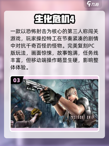 🔥历年TGA年度游戏TOP榜🏆速看！截图4