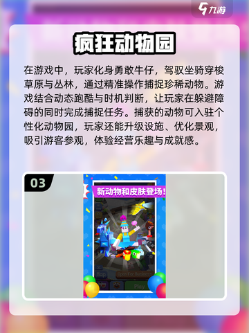 🔥2025必玩！经典单机跑酷游戏合集🎉截图4