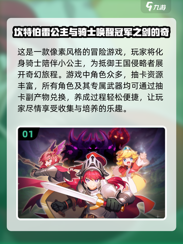 2025必玩🔥国外手游推荐🎉截图2