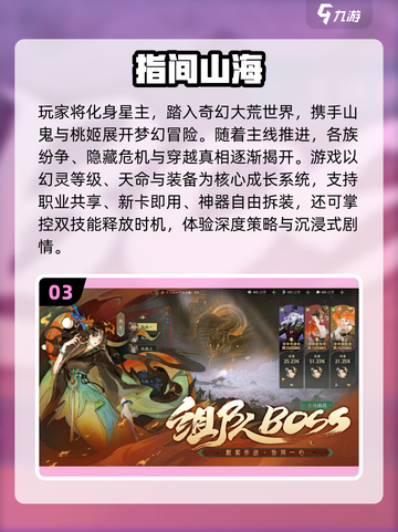 🎮2025爆款3D网游排行榜新鲜出炉！🔥截图4