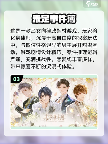 🎮2020年必玩手游盘点！经典推荐🔥截图4