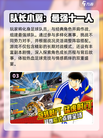 🔥2025最火jojo手游推荐✨必玩冒险神作来袭🚀截图4